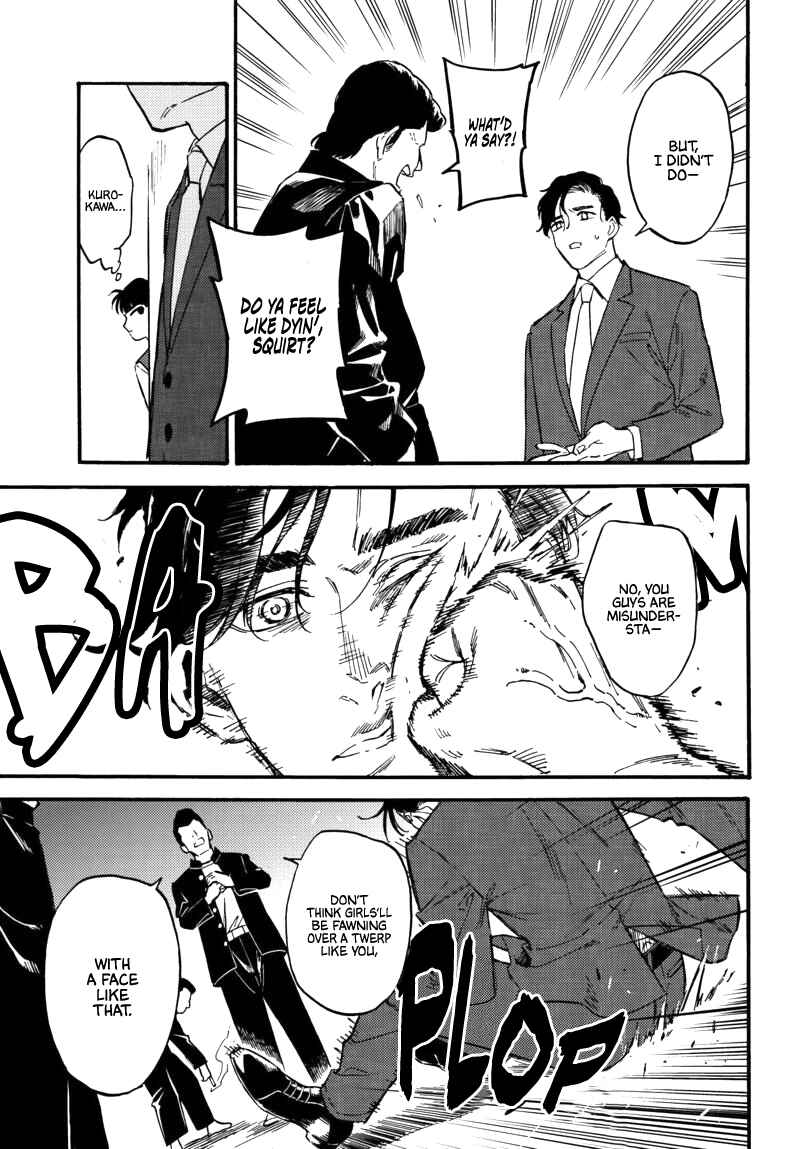 Page 17 Chapter 6 Nibiiro no Chameleon
