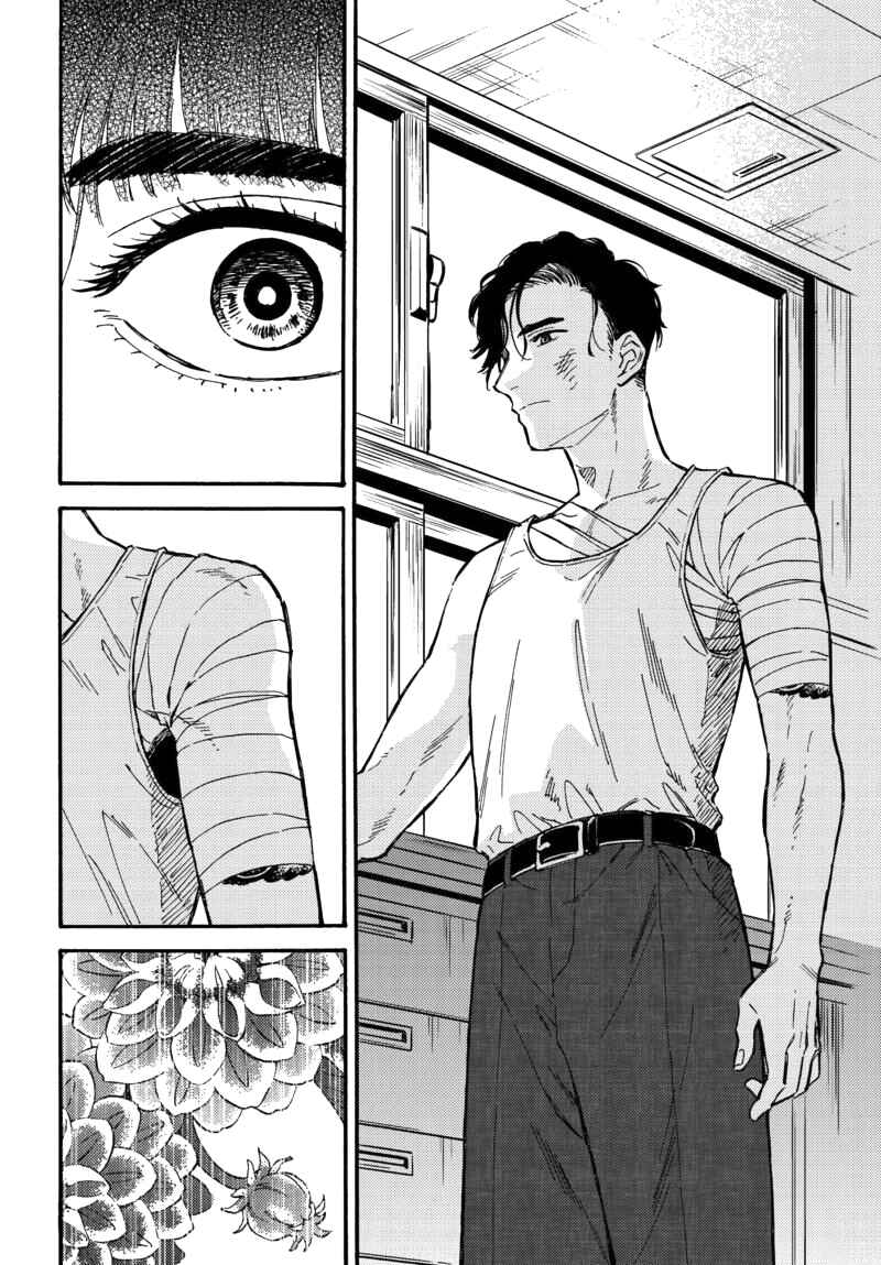 Page 28 Chapter 6 Nibiiro no Chameleon