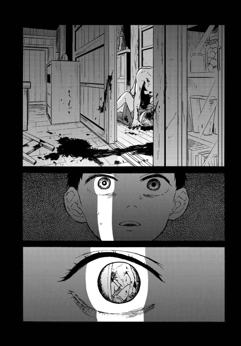 Page 29 Chapter 6 Nibiiro no Chameleon