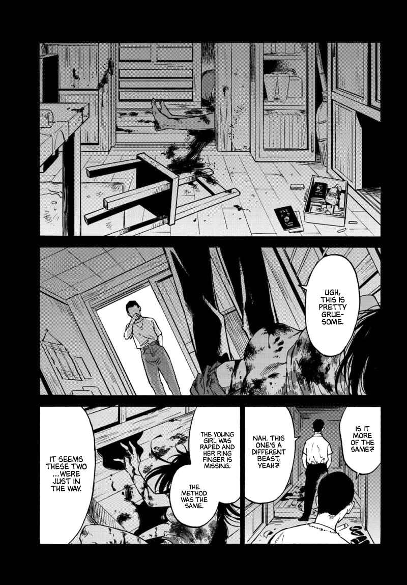 Page 5 Chapter 6 Nibiiro no Chameleon