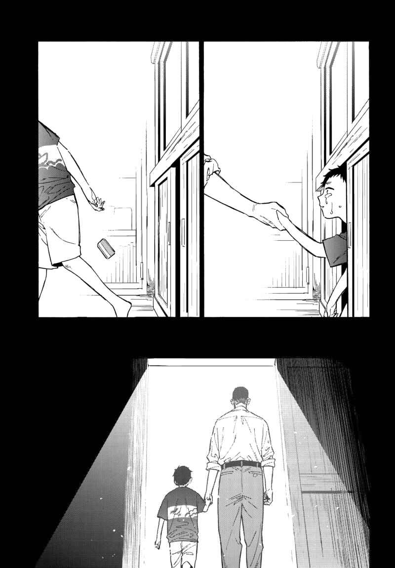 Page 9 Chapter 6 Nibiiro no Chameleon