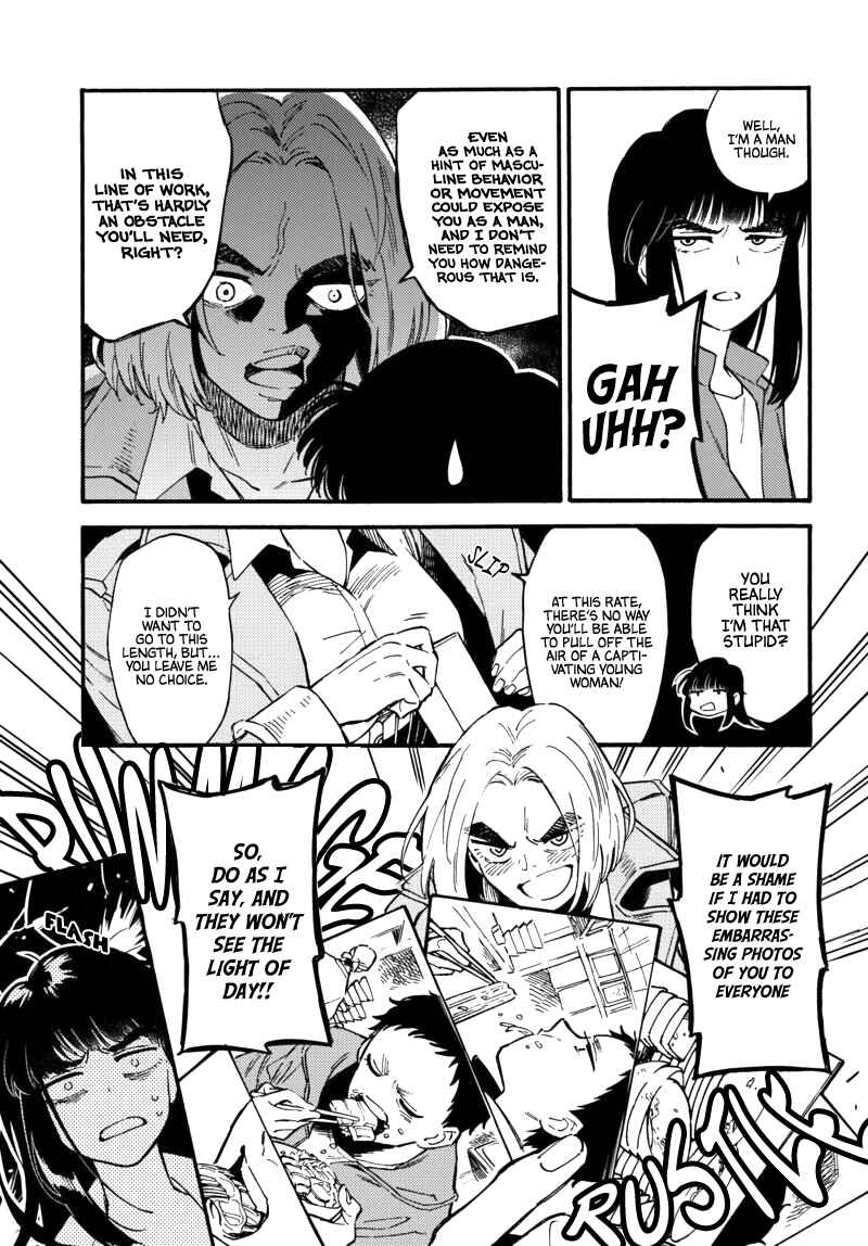 Page 3 Chapter 5.5 Nibiiro no Chameleon