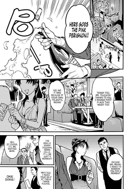 Page 10 Chapter 3 Nibiiro no Chameleon