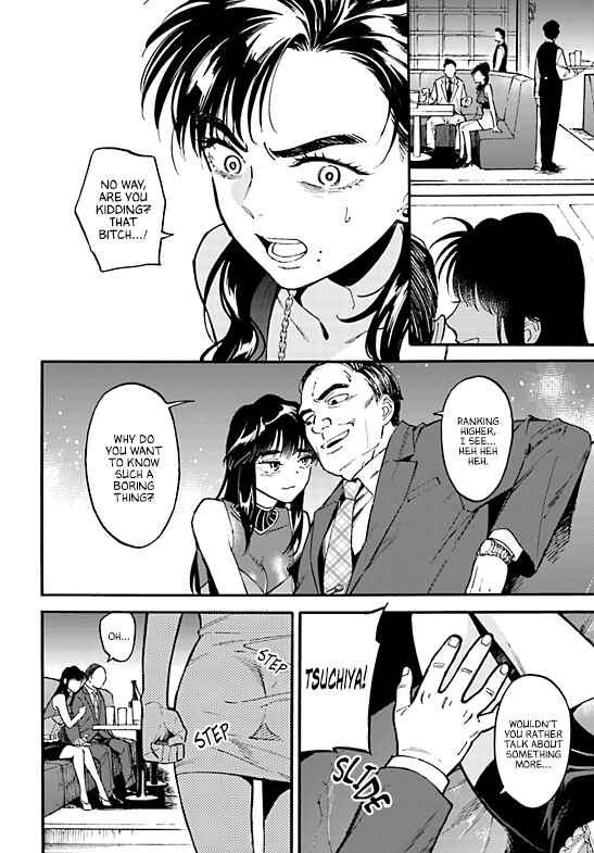 Page 13 Chapter 3 Nibiiro no Chameleon