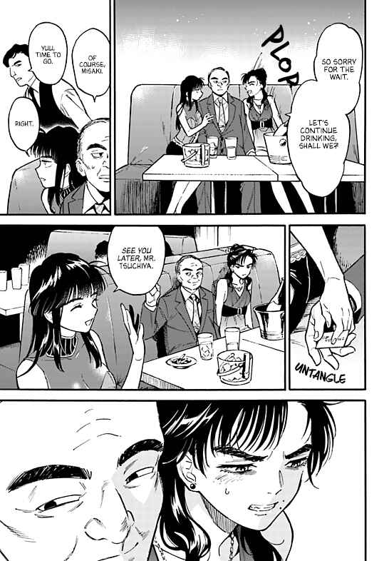 Page 14 Chapter 3 Nibiiro no Chameleon