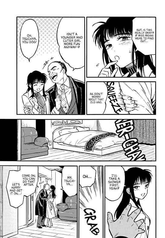 Page 18 Chapter 3 Nibiiro no Chameleon