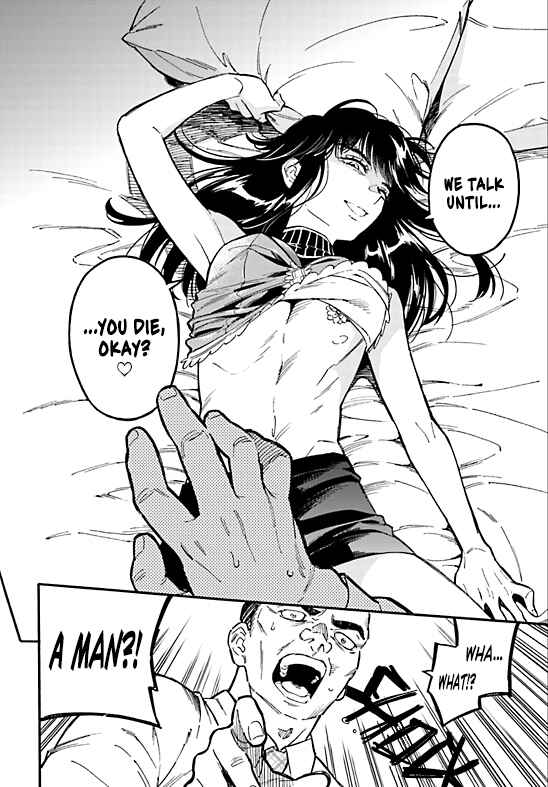 Page 21 Chapter 3 Nibiiro no Chameleon