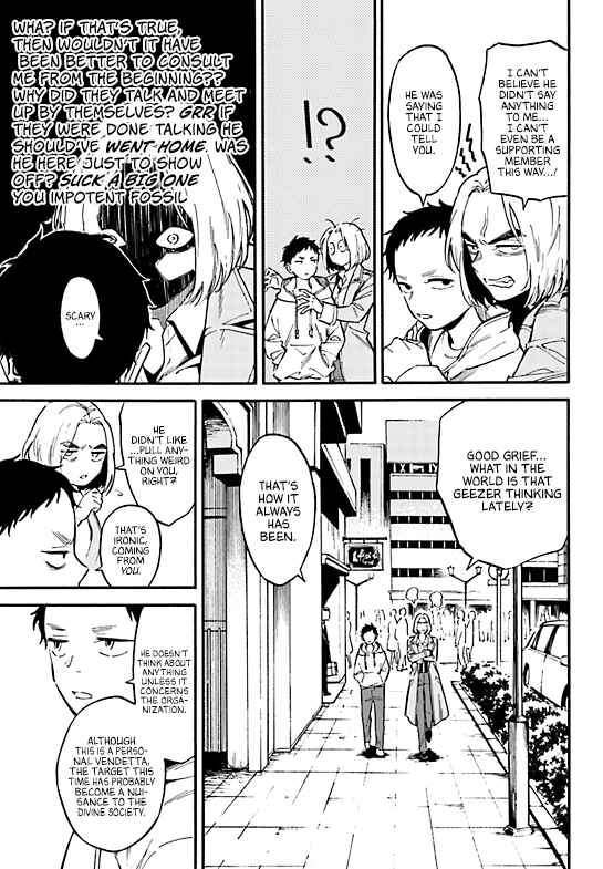 Page 8 Chapter 3 Nibiiro no Chameleon