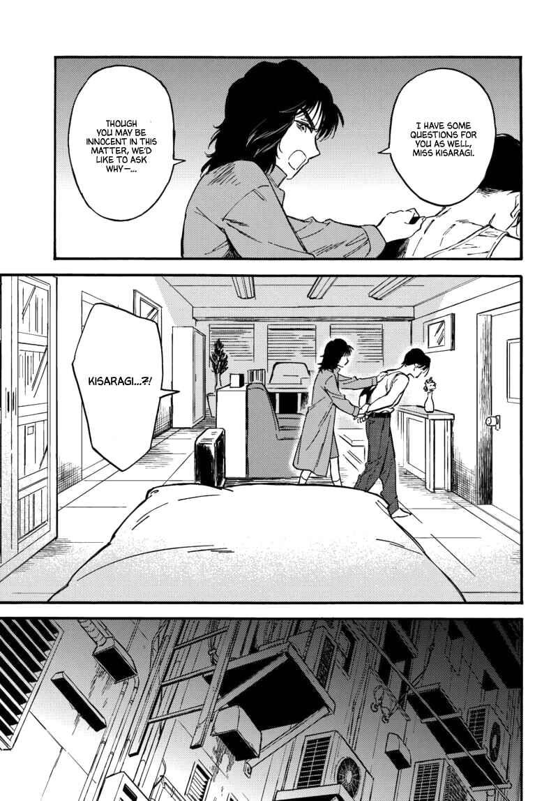 Page 13 Chapter 7.2 Nibiiro no Chameleon