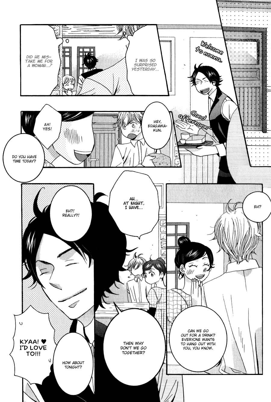 Page 16 Chapter 3 Amai Koi no Sodate Kata