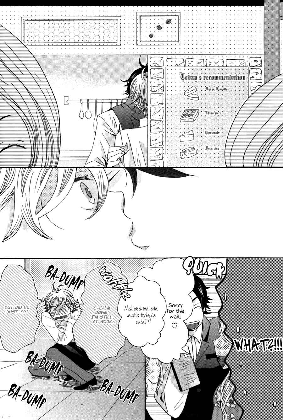 Page 23 Chapter 3 Amai Koi no Sodate Kata