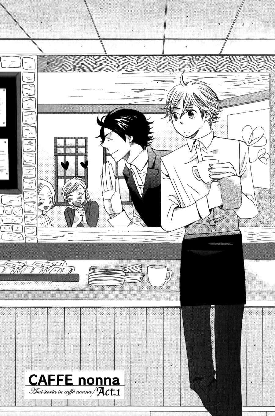 Page 4 Chapter 3 Amai Koi no Sodate Kata