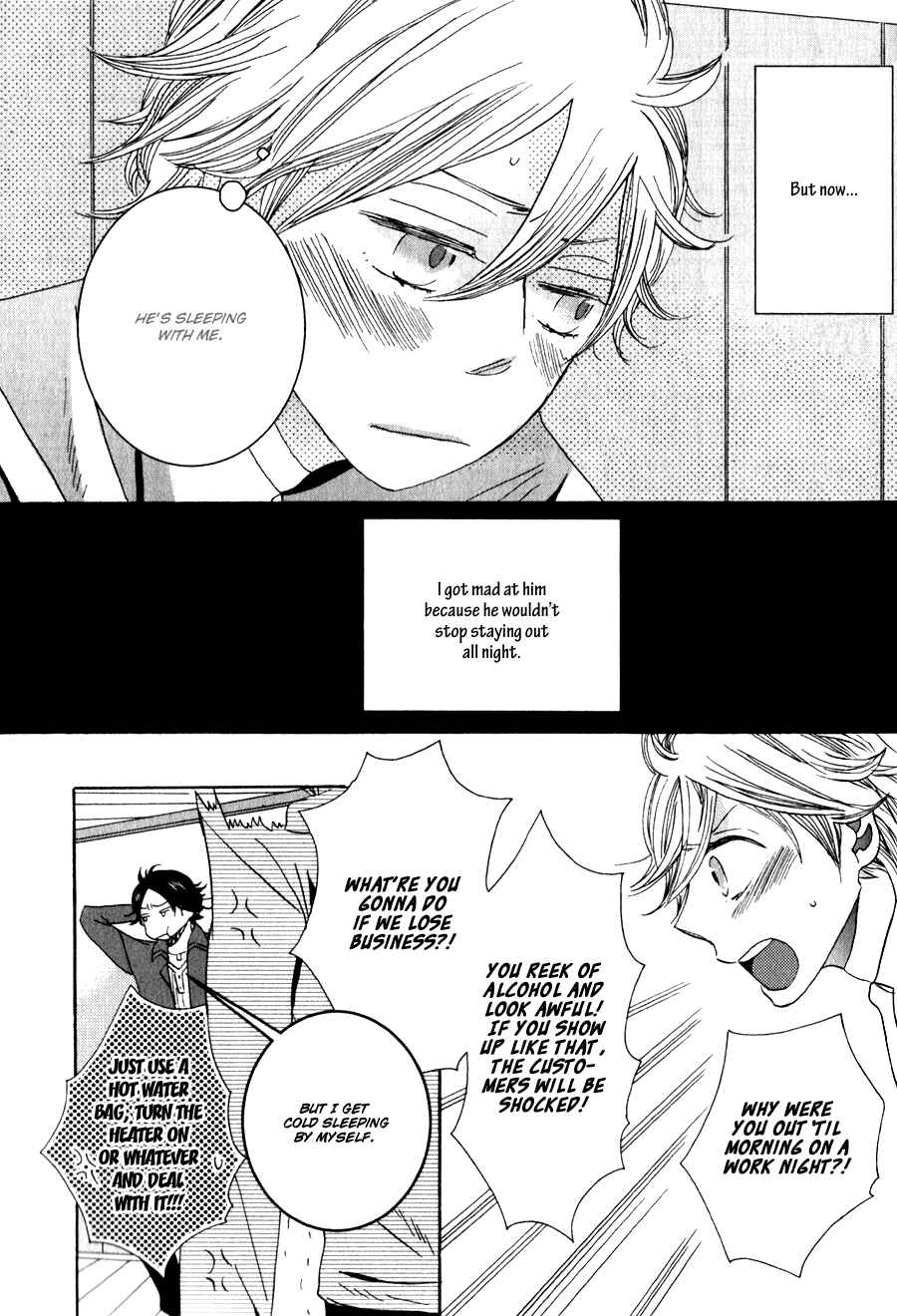 Page 6 Chapter 3 Amai Koi no Sodate Kata