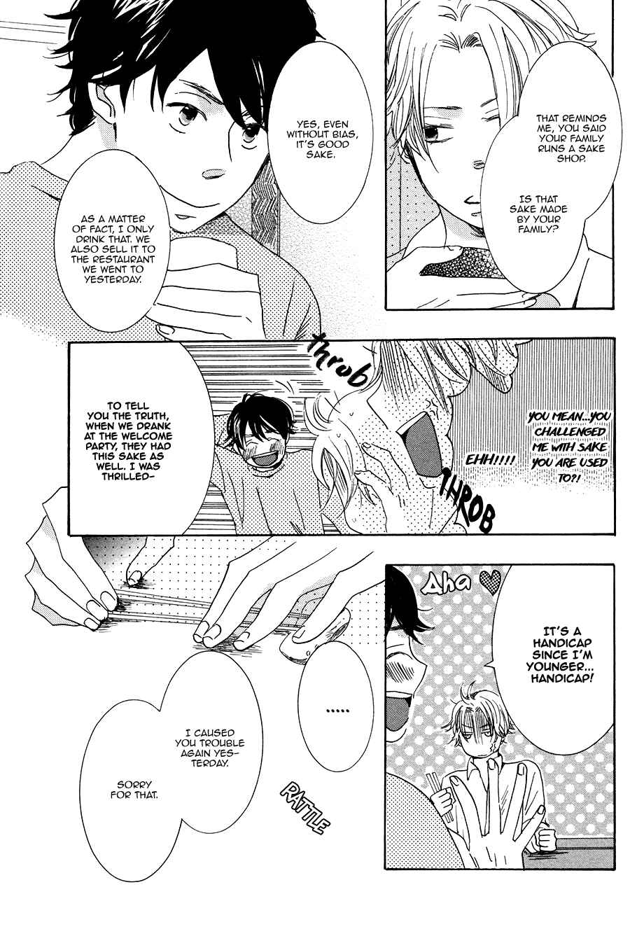 Page 12 Chapter 5 Amai Koi no Sodate Kata
