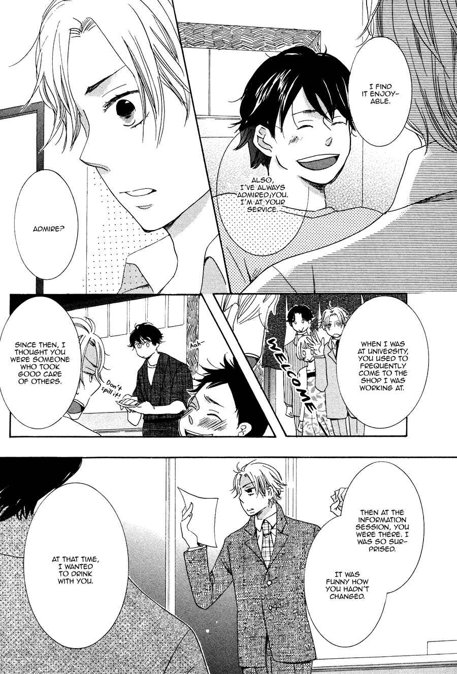 Page 13 Chapter 5 Amai Koi no Sodate Kata