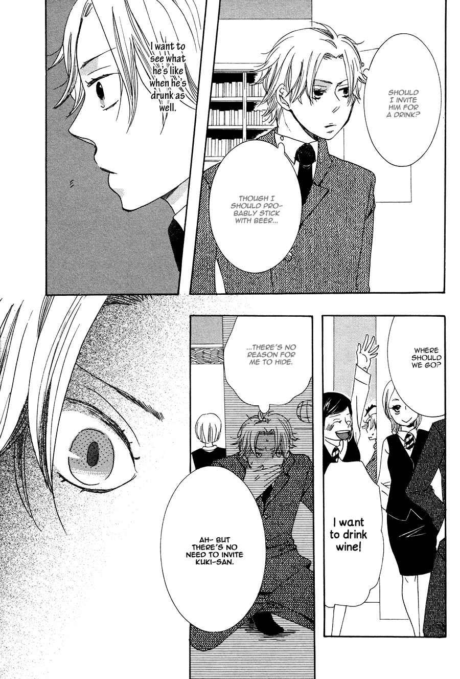 Page 16 Chapter 5 Amai Koi no Sodate Kata