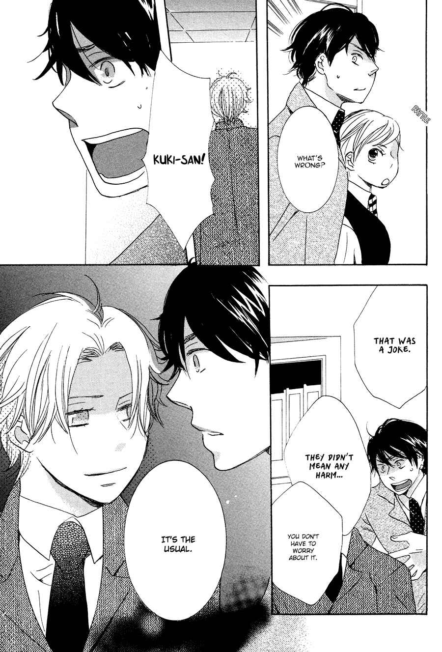 Page 18 Chapter 5 Amai Koi no Sodate Kata