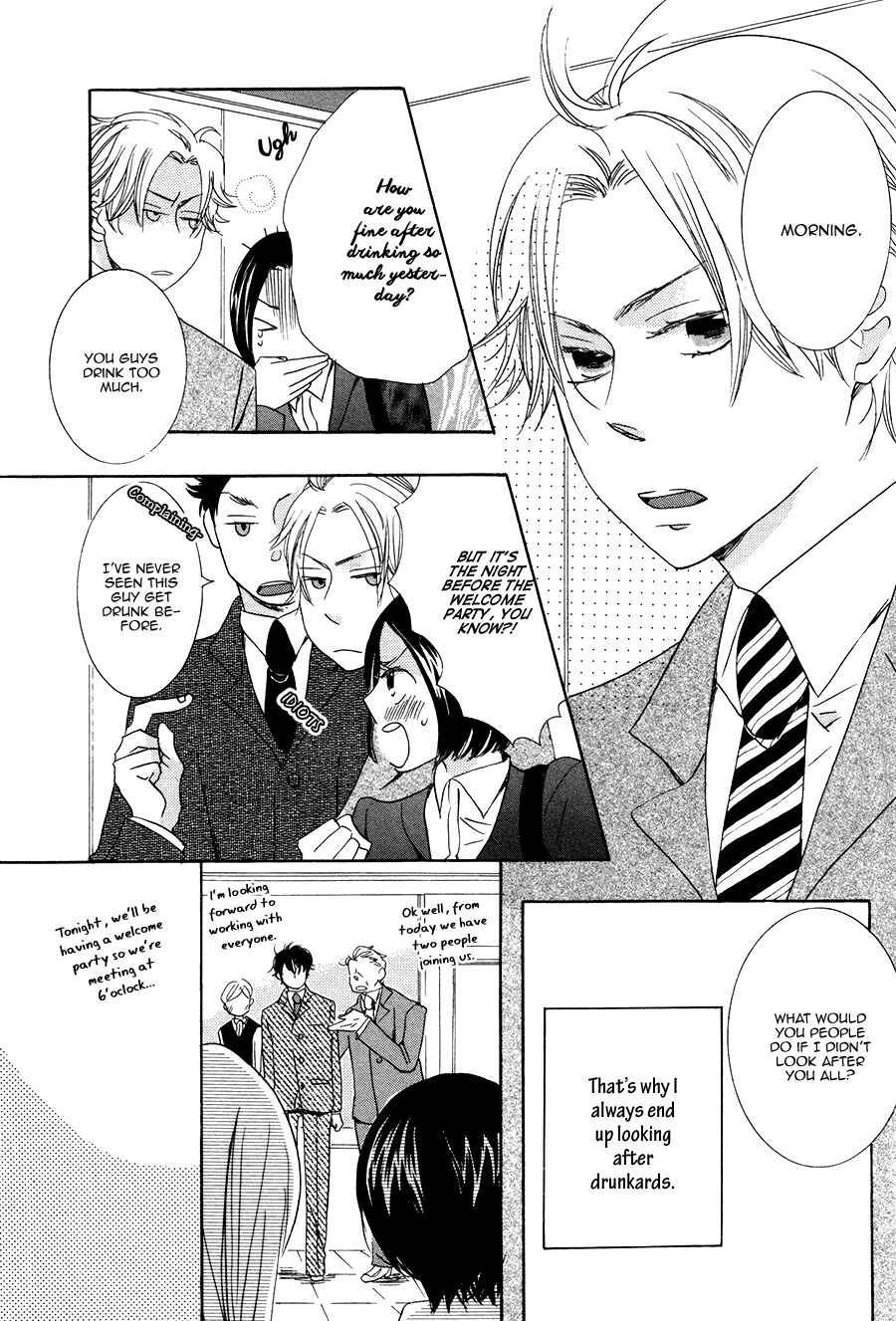 Page 4 Chapter 5 Amai Koi no Sodate Kata