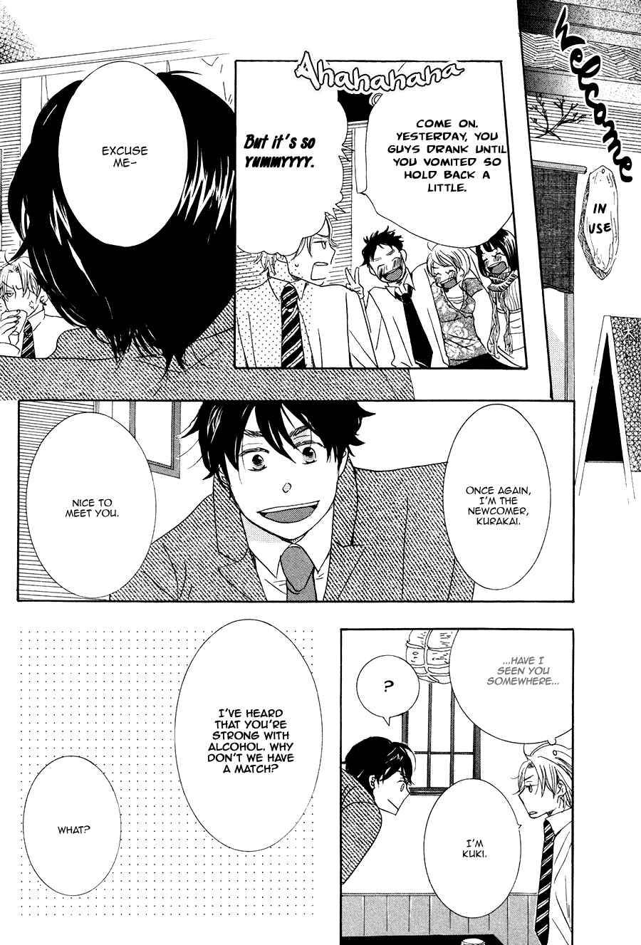 Page 5 Chapter 5 Amai Koi no Sodate Kata
