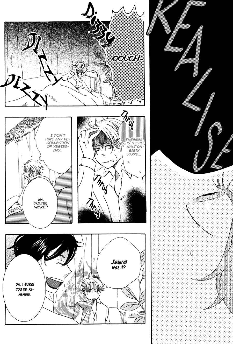 Page 7 Chapter 5 Amai Koi no Sodate Kata