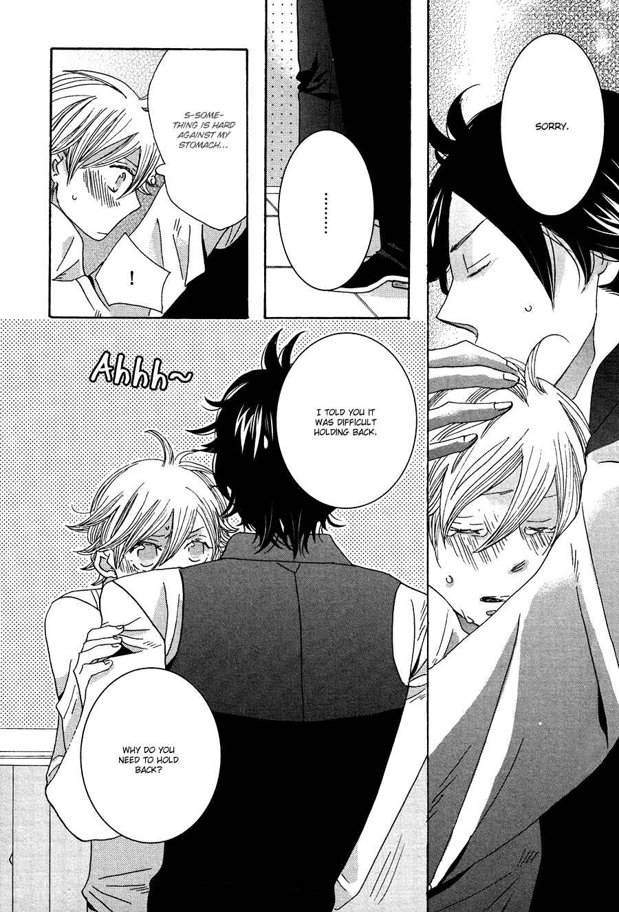 Page 13 Chapter 4 Amai Koi no Sodate Kata
