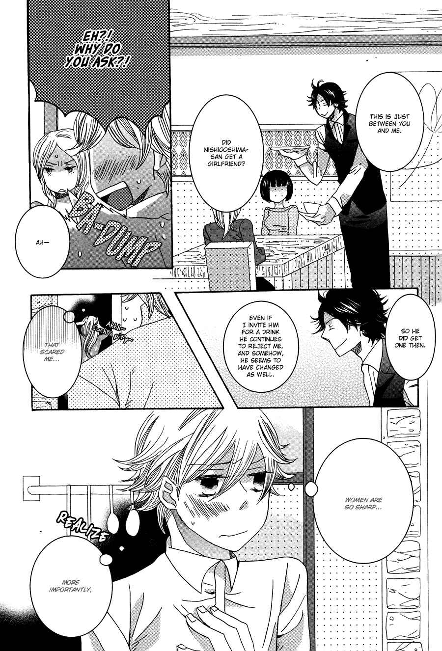 Page 3 Chapter 4 Amai Koi no Sodate Kata