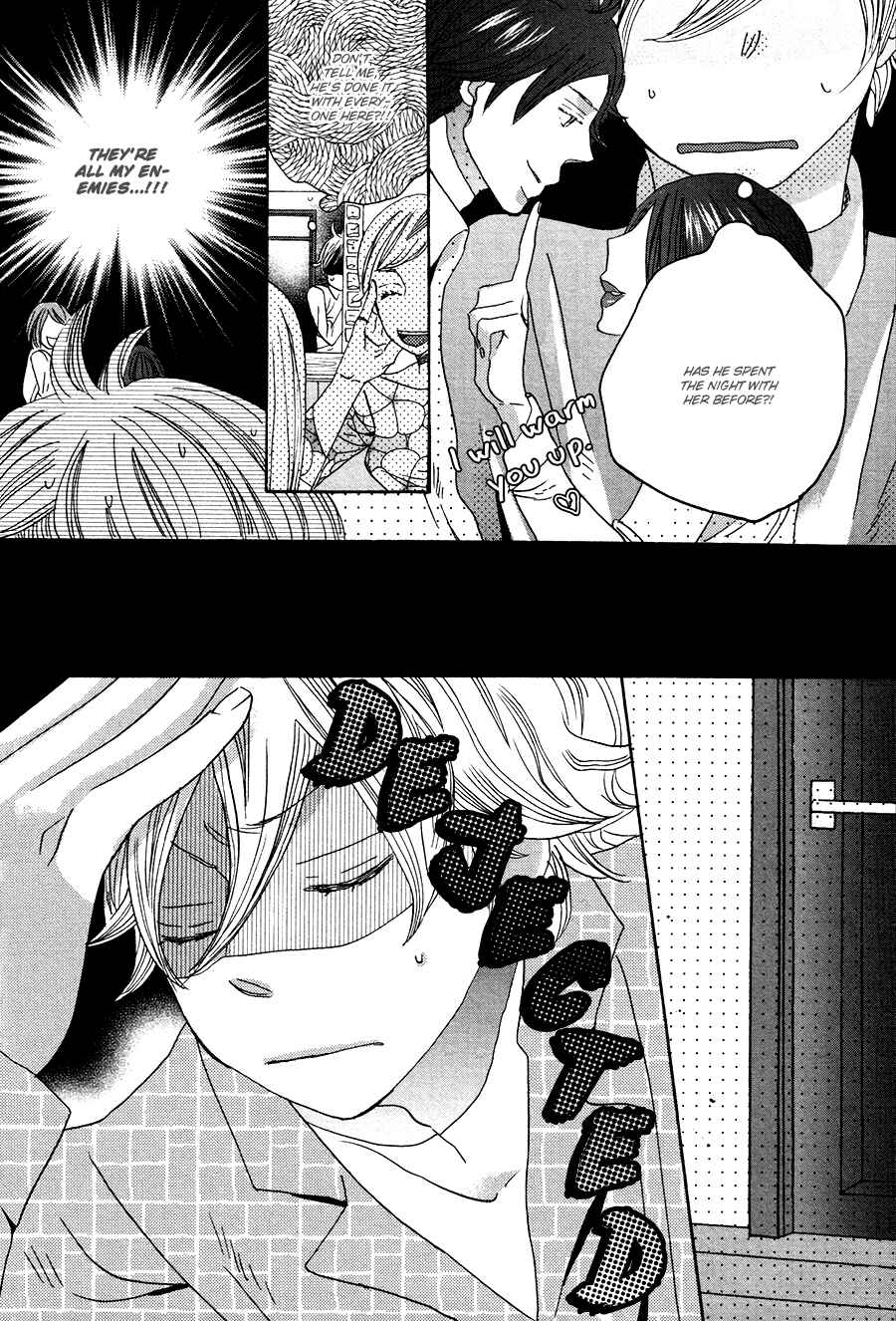 Page 4 Chapter 4 Amai Koi no Sodate Kata
