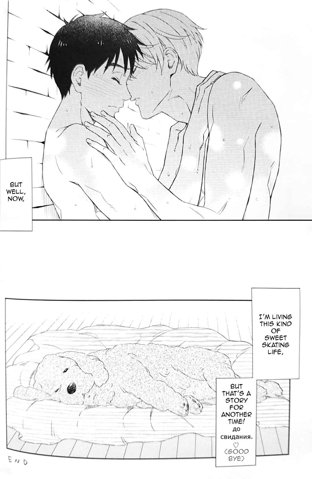 Page 19 Chapter Unknown_15da Yuri!!! on Ice - Melty Language (Doujinshi)