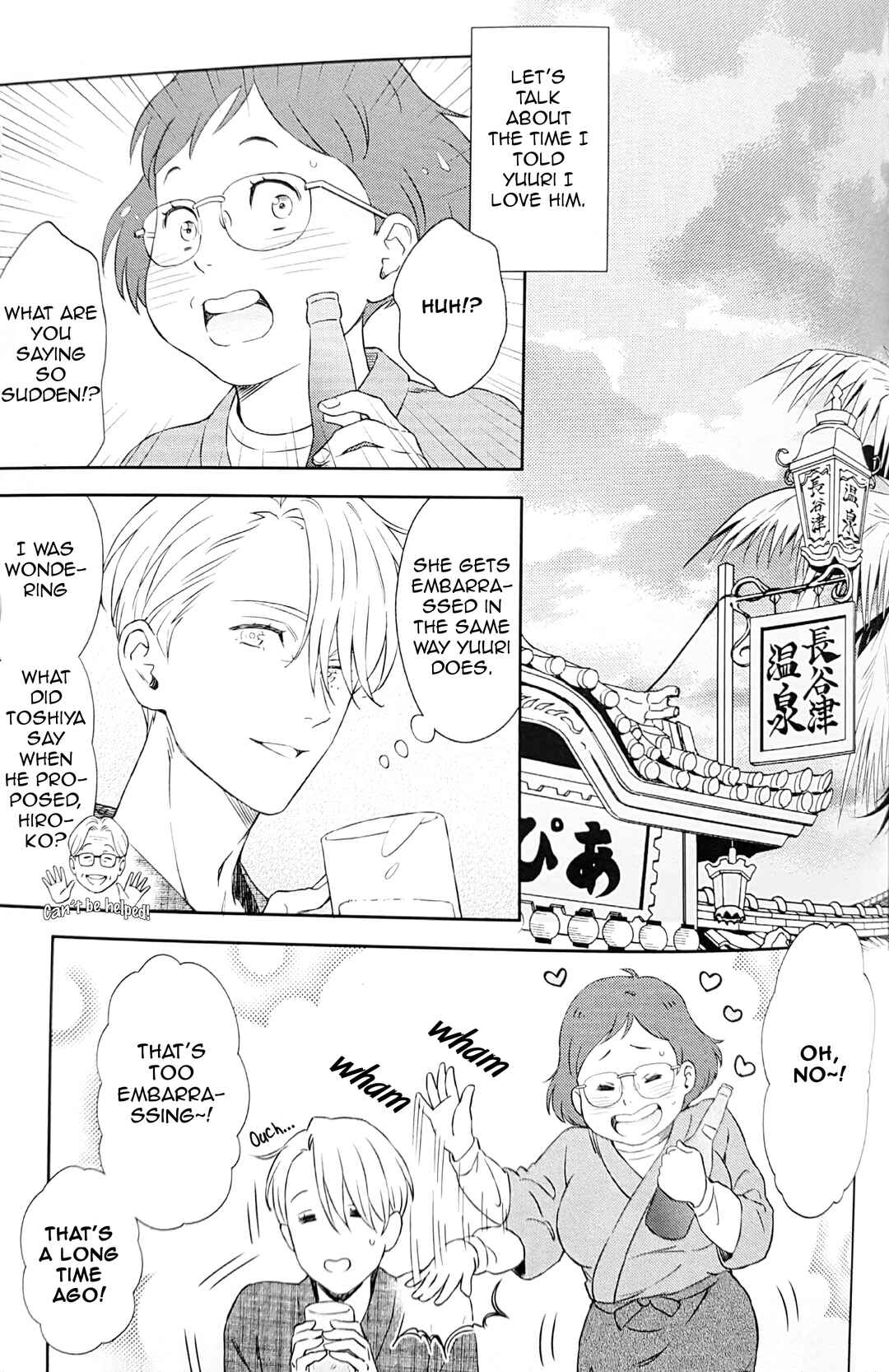 Page 2 Chapter Unknown_15da Yuri!!! on Ice - Melty Language (Doujinshi)