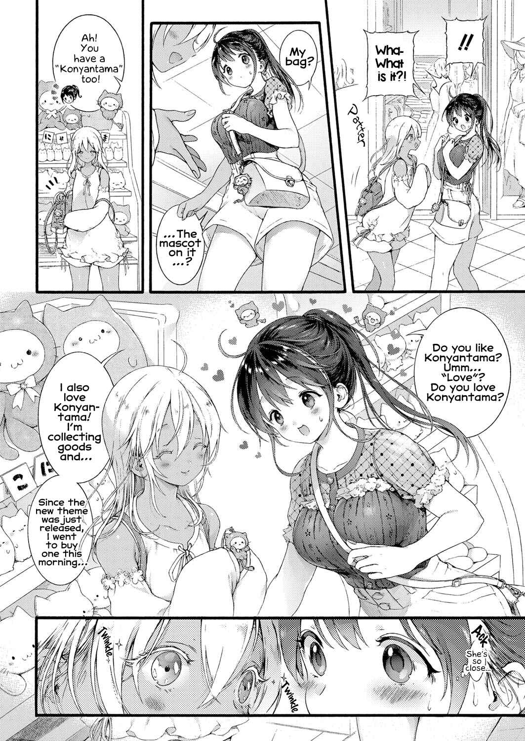 Page 2 Chapter Unknown_d839 Ikoku no Ohime-sama