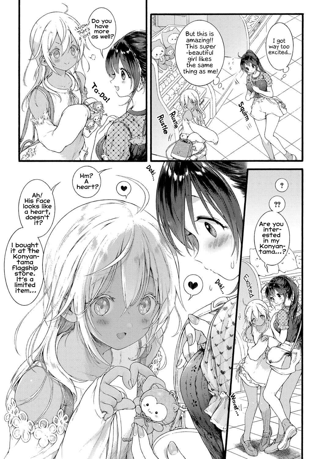 Page 3 Chapter Unknown_d839 Ikoku no Ohime-sama