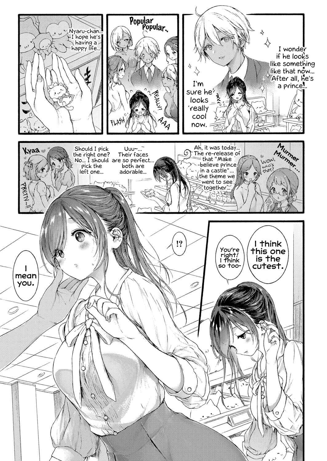 Page 31 Chapter Unknown_d839 Ikoku no Ohime-sama