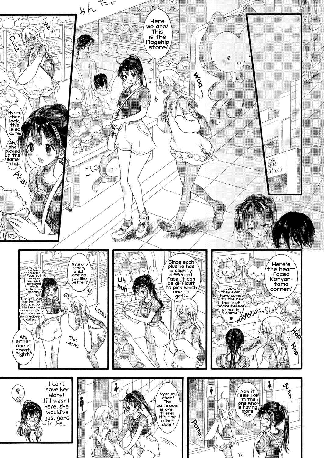 Page 5 Chapter Unknown_d839 Ikoku no Ohime-sama