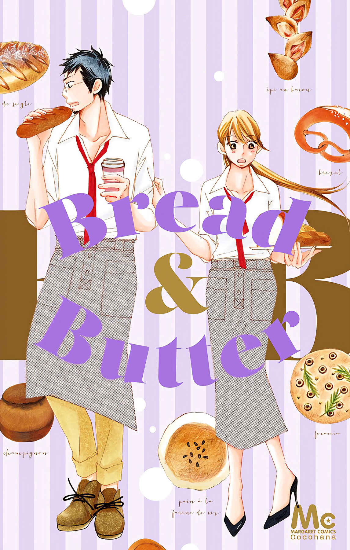Page 3 Chapter 14 Bread & Butter