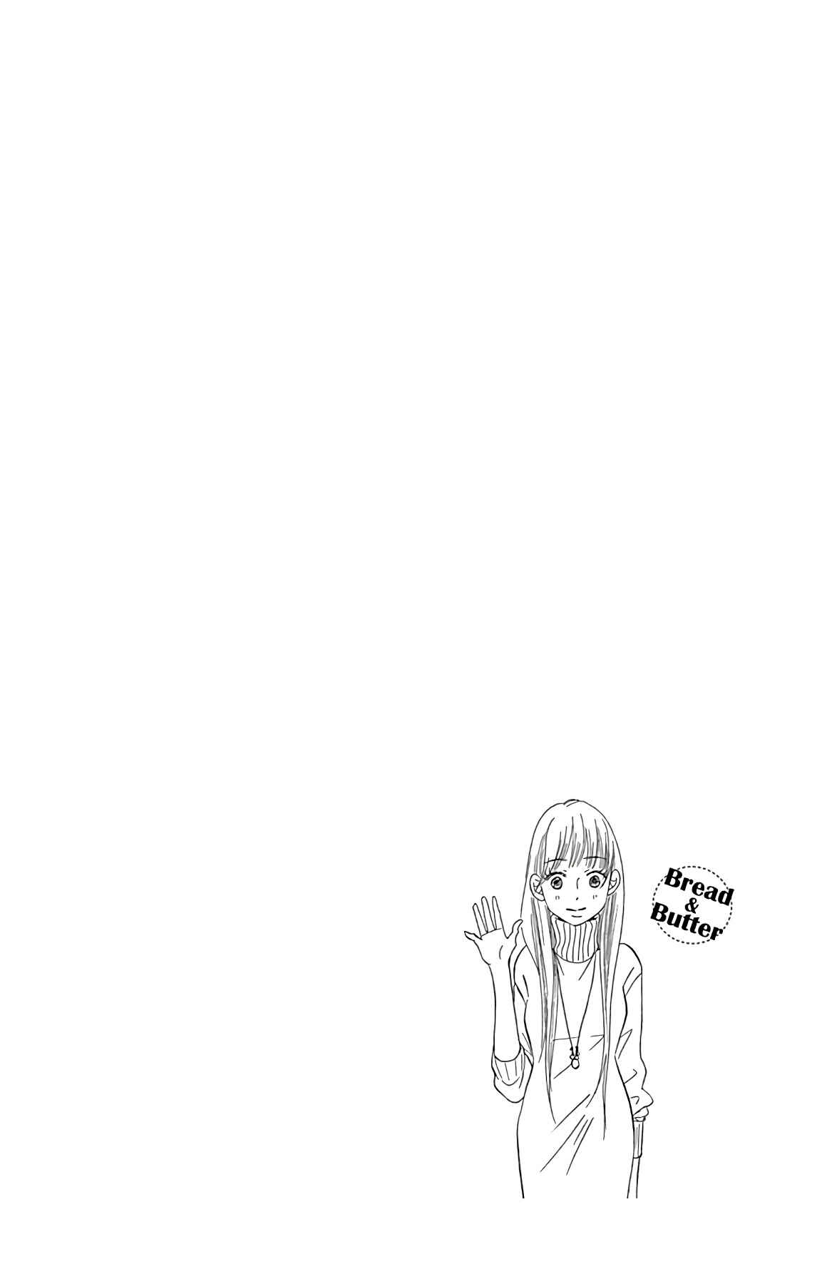 Page 7 Chapter 14 Bread & Butter