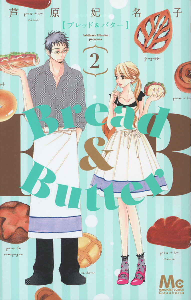 Page 2 Chapter 5 Bread & Butter