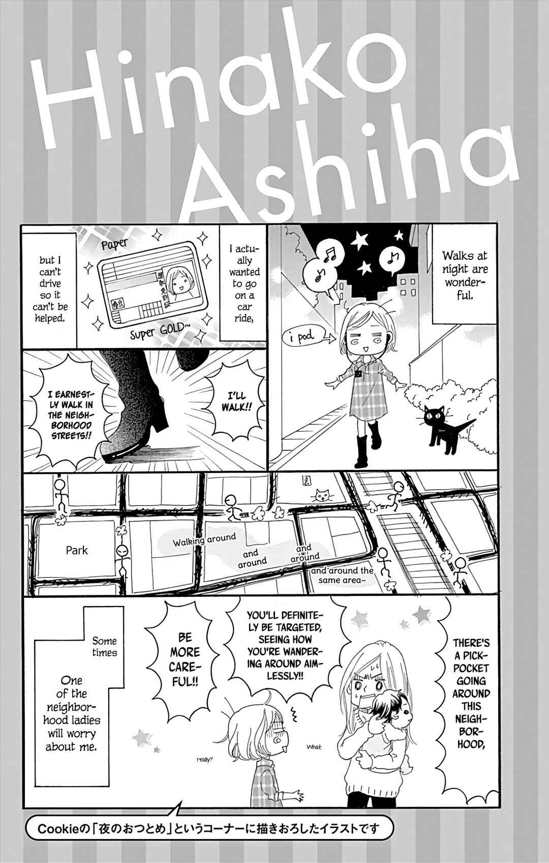 Page 55 Chapter 17 Bread & Butter