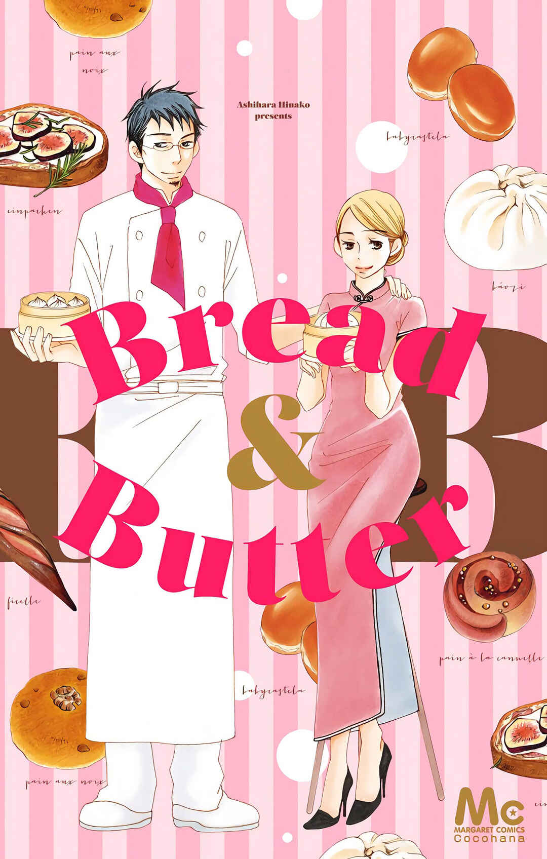 Page 4 Chapter 18 Bread & Butter