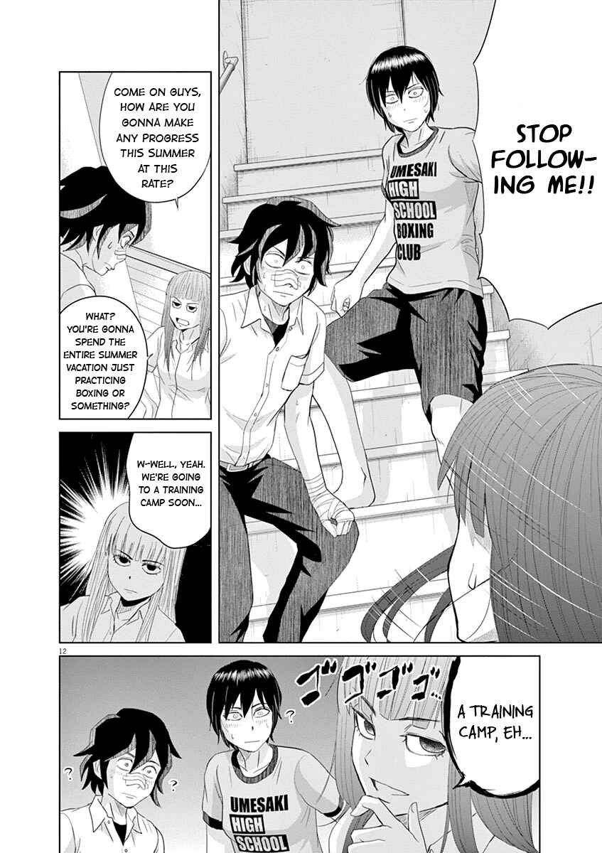 Page 11 Chapter 15 Saotome Senshu, Hitakakusu