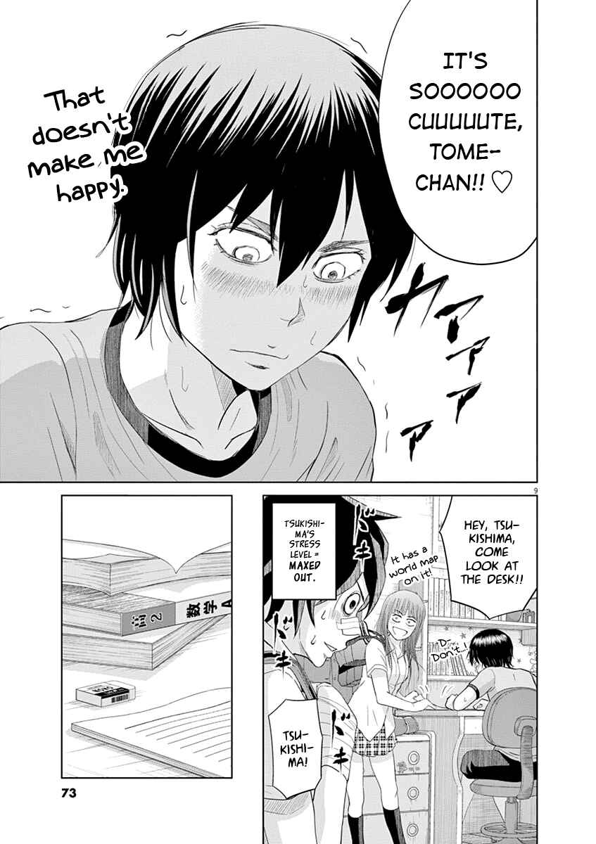 Page 8 Chapter 15 Saotome Senshu, Hitakakusu