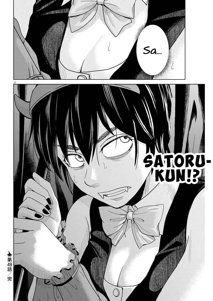 Page 12 Chapter 49 Saotome Senshu, Hitakakusu