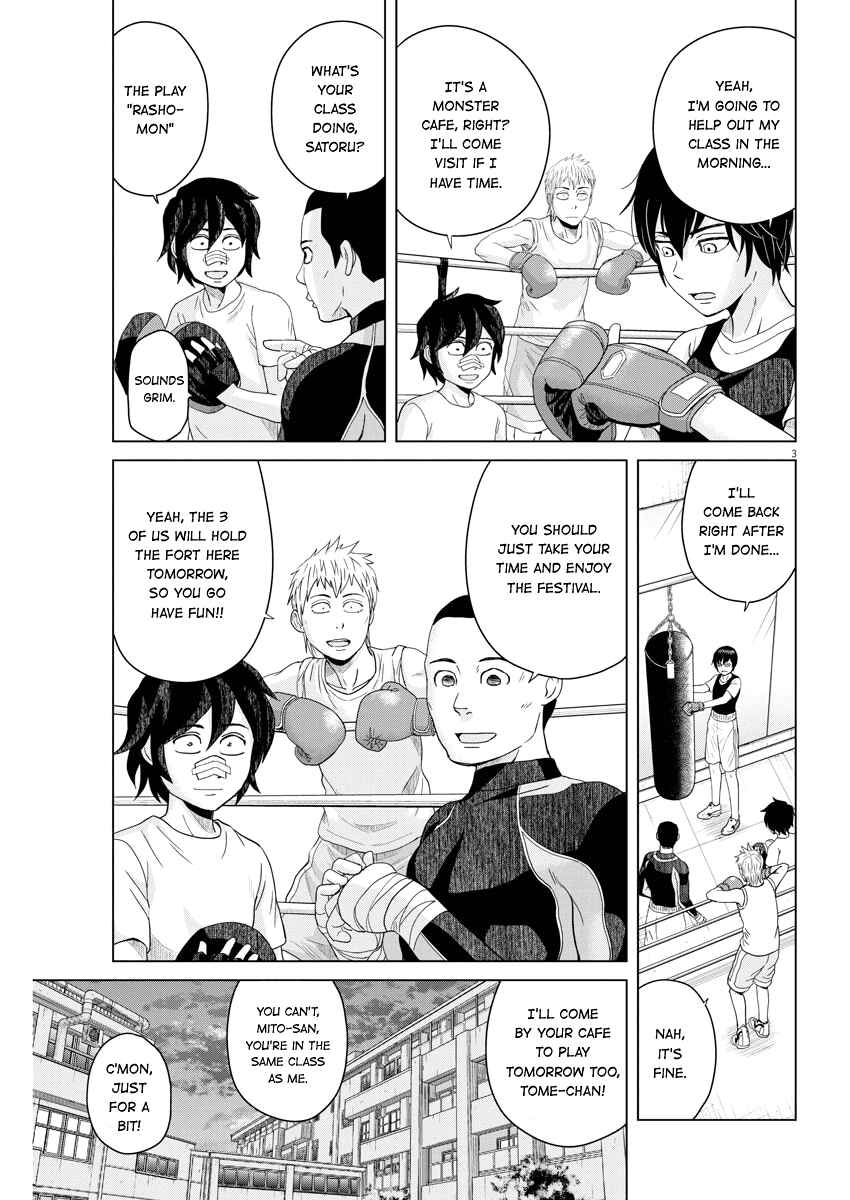Page 3 Chapter 49 Saotome Senshu, Hitakakusu