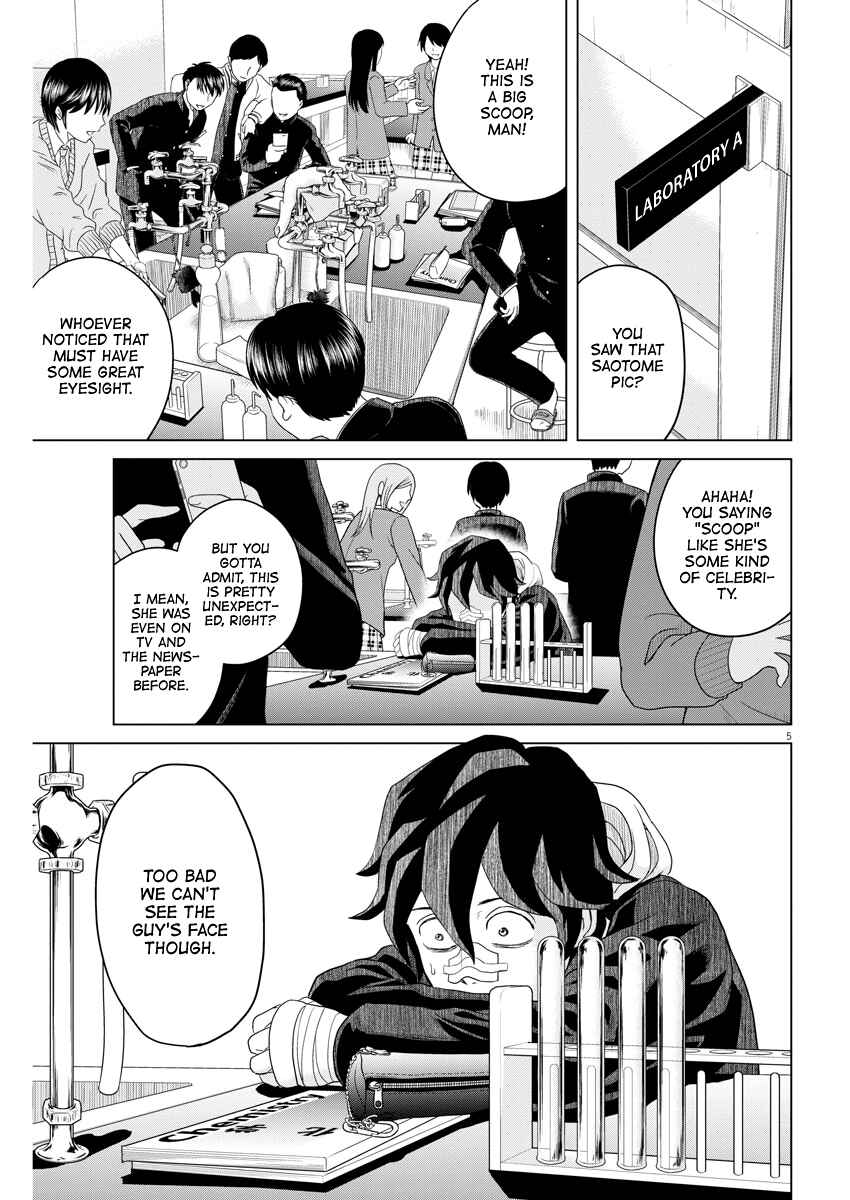 Page 5 Chapter 107 Saotome Senshu, Hitakakusu