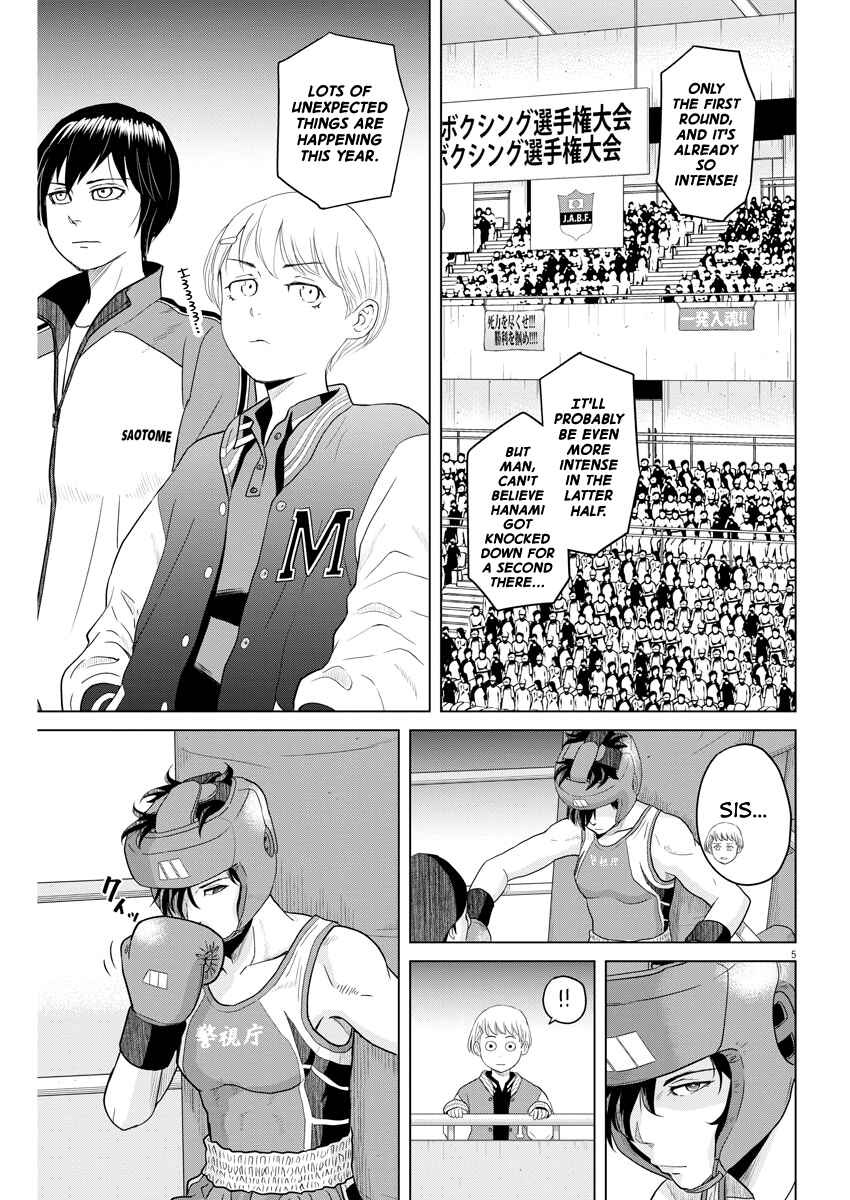 Page 5 Chapter 99 Saotome Senshu, Hitakakusu