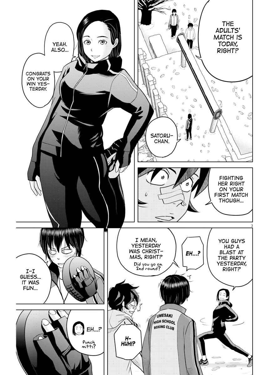 Page 3 Chapter 96 Saotome Senshu, Hitakakusu
