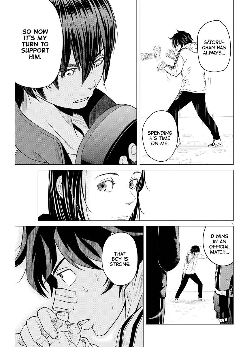 Page 5 Chapter 96 Saotome Senshu, Hitakakusu