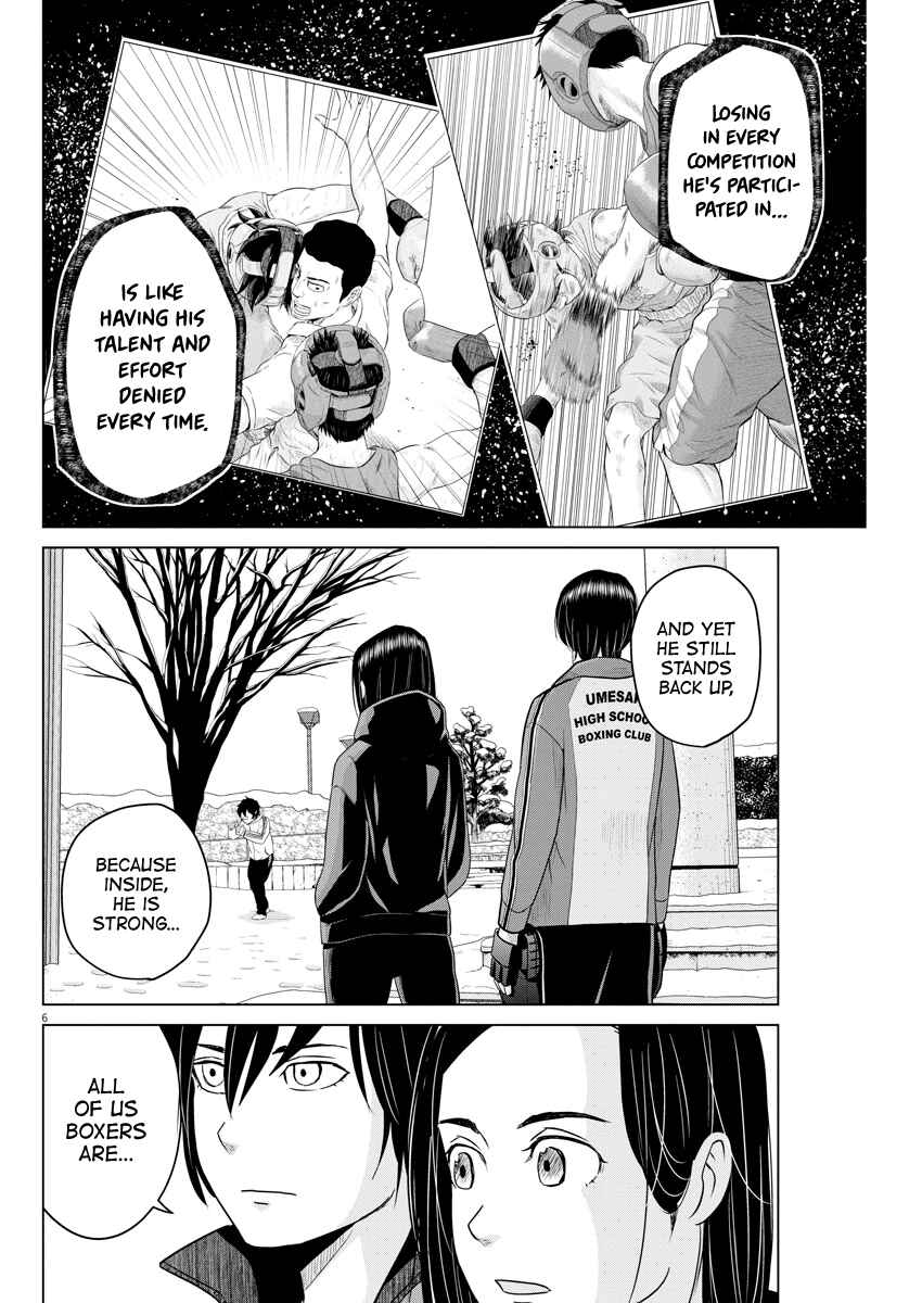 Page 6 Chapter 96 Saotome Senshu, Hitakakusu