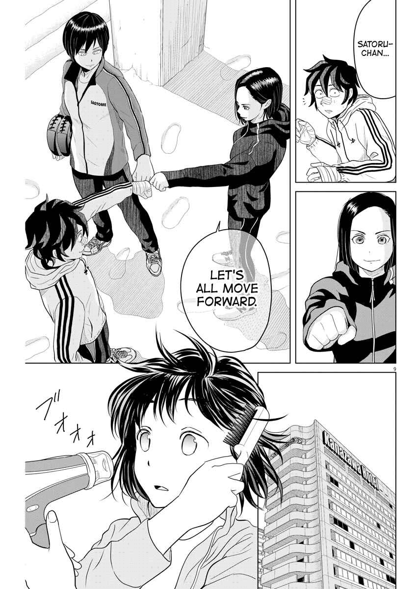 Page 9 Chapter 96 Saotome Senshu, Hitakakusu