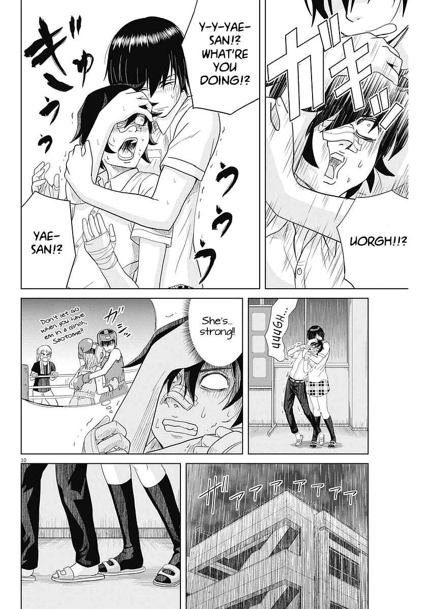 Page 10 Chapter 29 Saotome Senshu, Hitakakusu