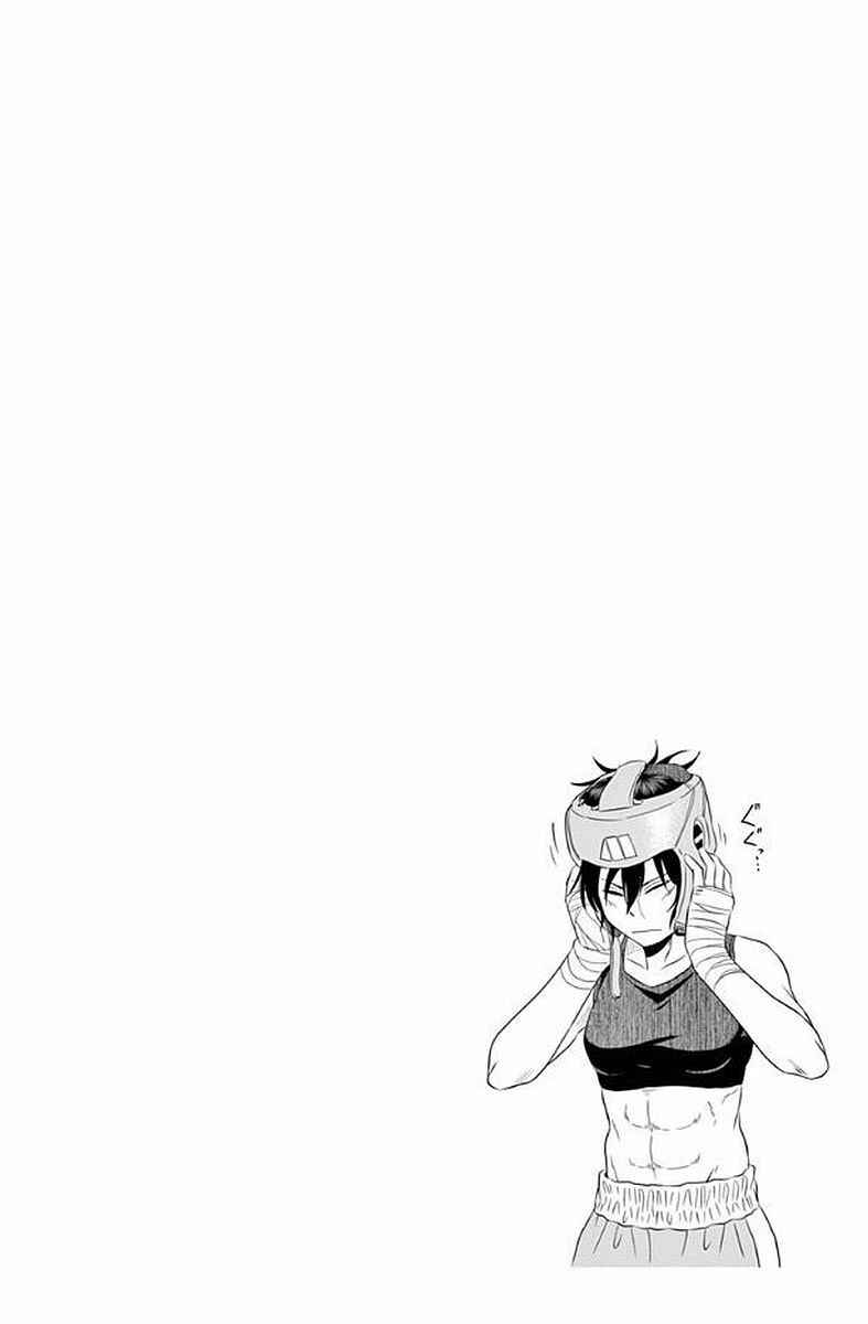 Page 13 Chapter 29 Saotome Senshu, Hitakakusu